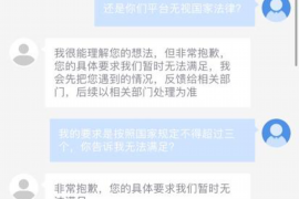 睢阳债务清欠服务